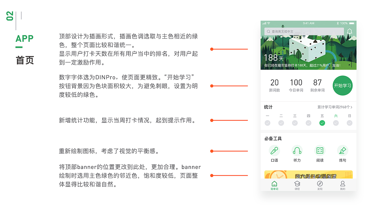 2018 UI作品集（图ZMTI3NDYxMjY0） - APP界面 - 站酷设计师张小白_原创素材 - 站酷ZCOOL