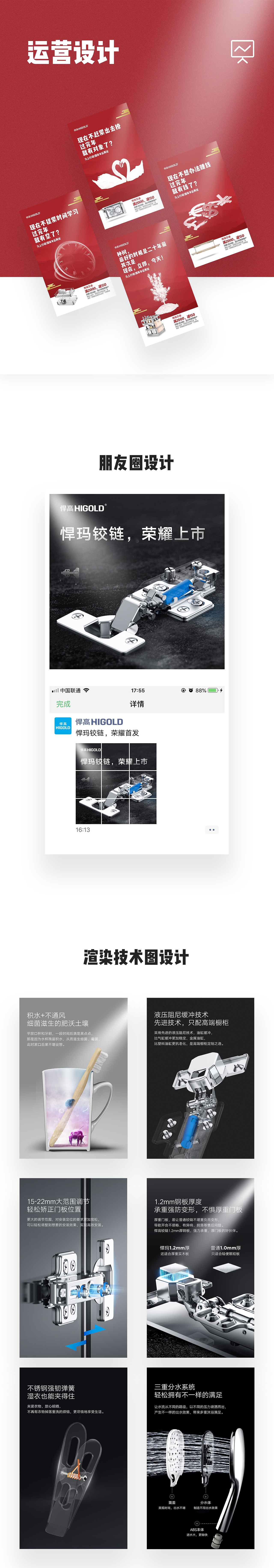 2018合集（图ZMTQzNTMzMTY4） - 电商 - 站酷设计师jensen搬砖人原创素材 - 站酷ZCOOL