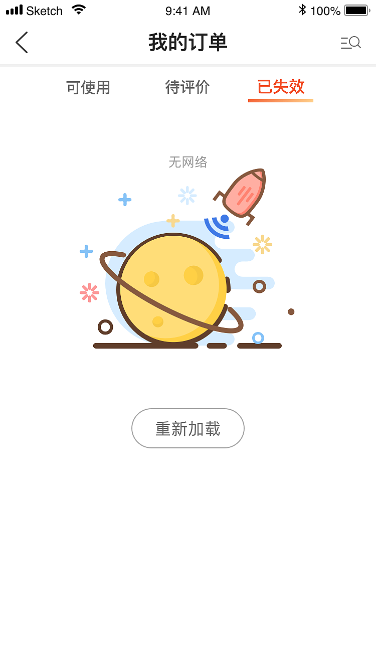 一些空白页|ui|app界面|梵昕点点_原创作品-站酷zcool