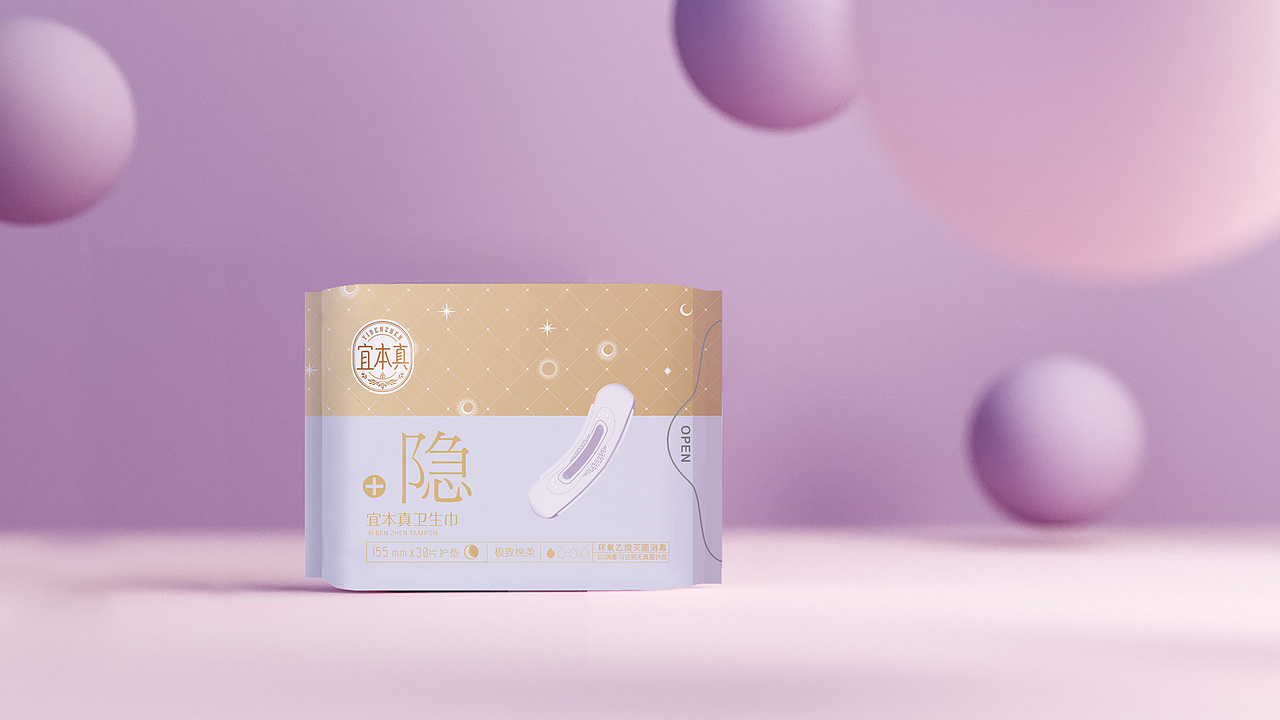 一款卫生巾包装设计