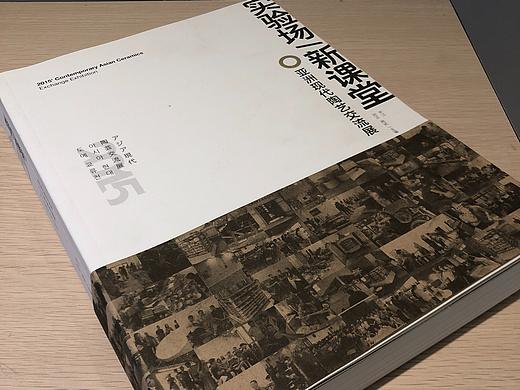 《实验场/新课堂》亚洲现代陶艺交流展