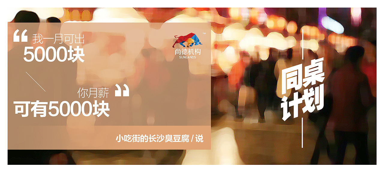 【同桌计划】券牌（图ZMTc1OTAzNDg4） - 其他平面 - 站酷设计师曼珠沙华stt原创素材 - 站酷ZCOOL