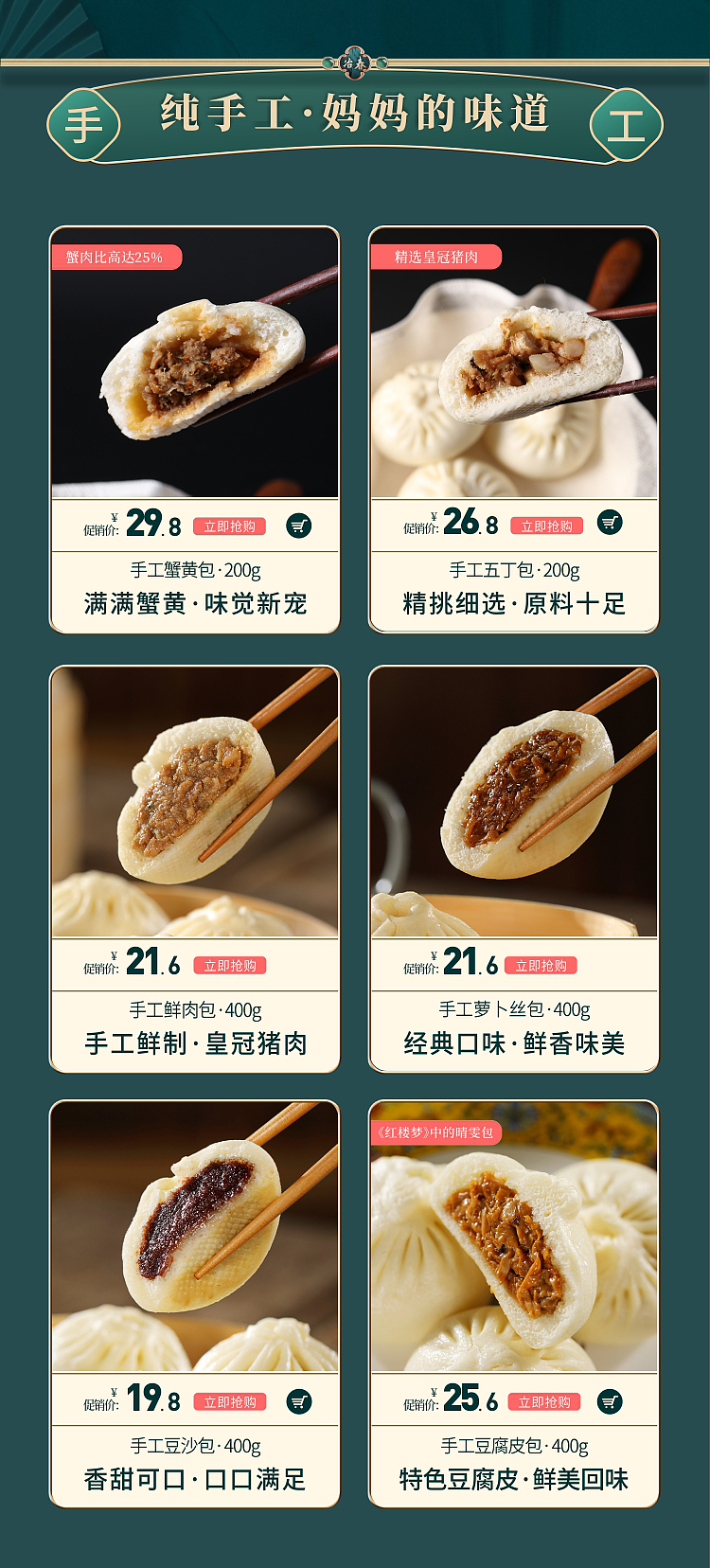 99划算节（图ZMjM2MDAwMDA0） - 电商 - 站酷设计师eiko222原创素材 - 站酷ZCOOL