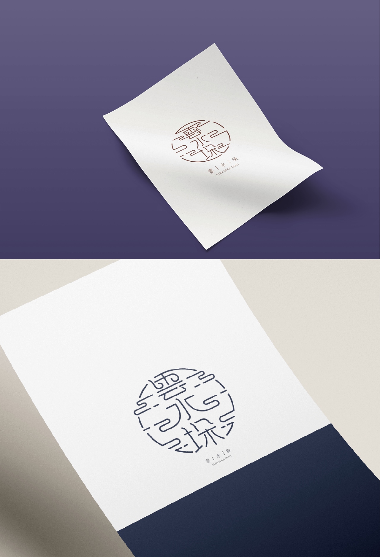 中国风logo设计（图ZMjUyMzc0NzAw） - Logo - 站酷设计师小熊纸原创素材 - 站酷ZCOOL