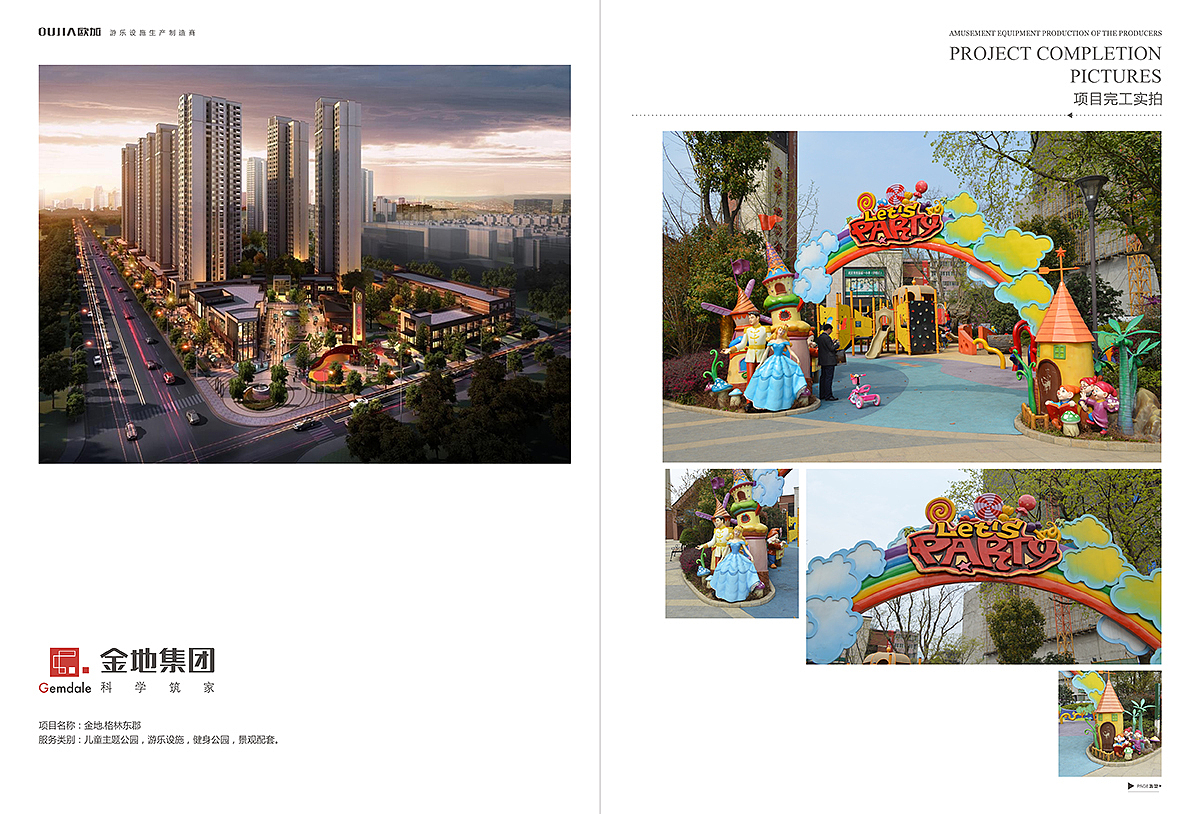 近期作品整理分享(企业品牌logo、画册)