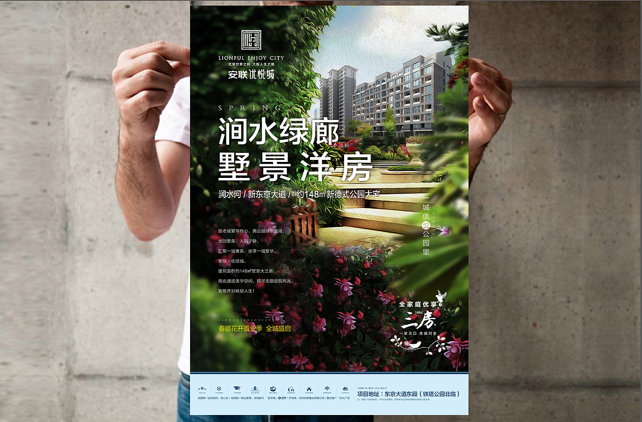 地产月度提报（图ZNzUyMDk5MDg=） - 其他平面 - 站酷设计师AAAA艺意孤行原创素材 - 站酷ZCOOL