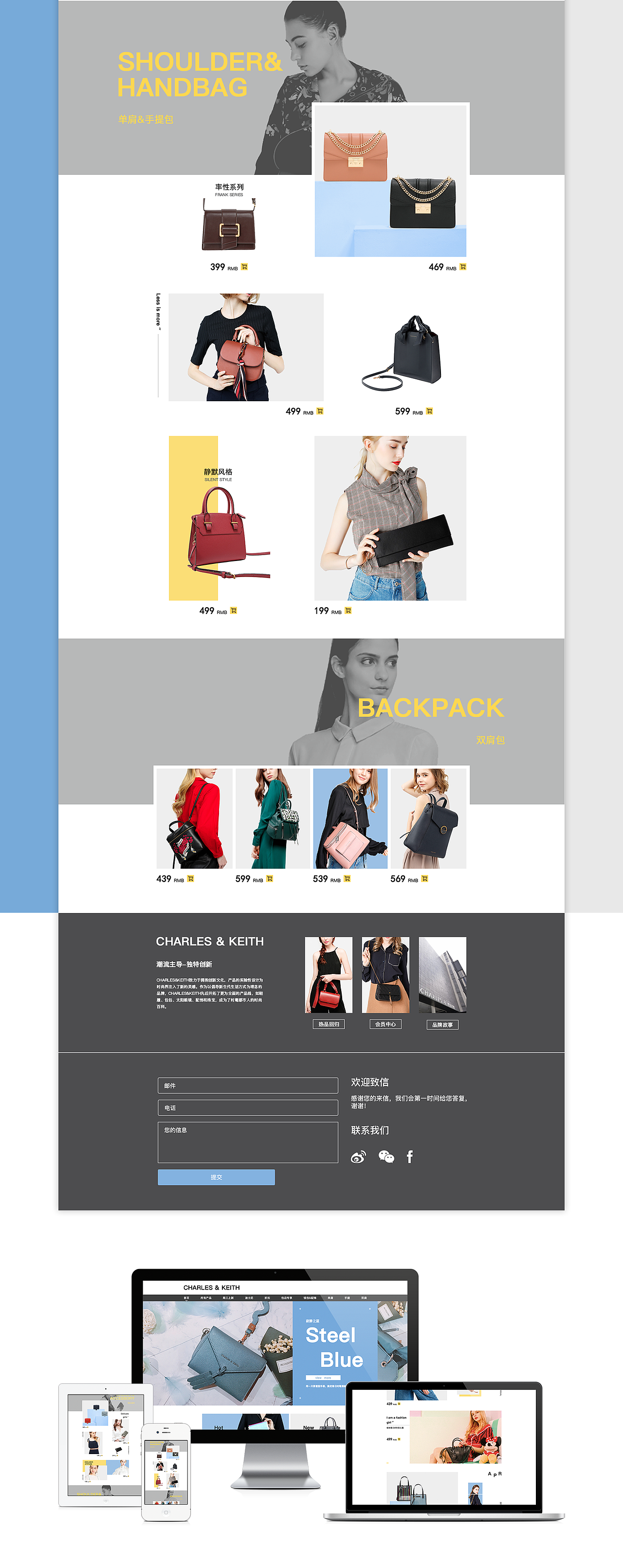 CHARLES & KEITH 电商网页（图ZMTE1NzcwMDU2） - 电商 - 站酷设计师Nick1513原创素材 - 站酷ZCOOL