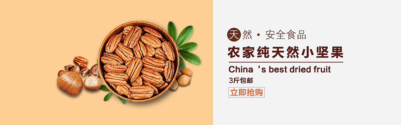 Banner（图ZMTU0MTQxNTA4） - 运营设计 - 站酷设计师李李李LL原创素材 - 站酷ZCOOL