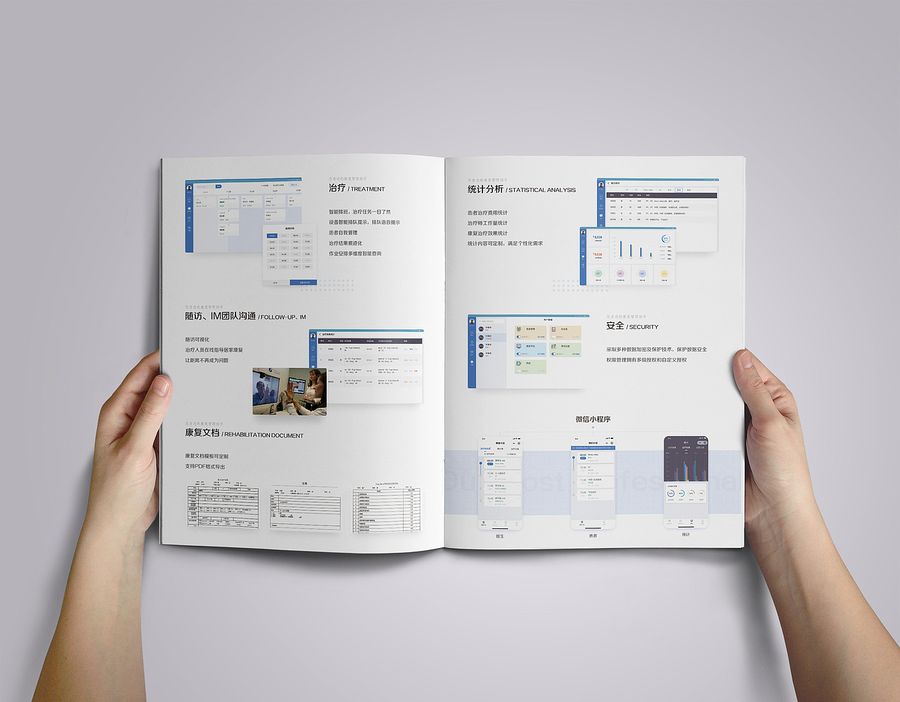 康复医疗4折页（图ZMjA1NDM5NzY4） - 宣传物料 - 站酷设计师好多灰原创素材 - 站酷ZCOOL