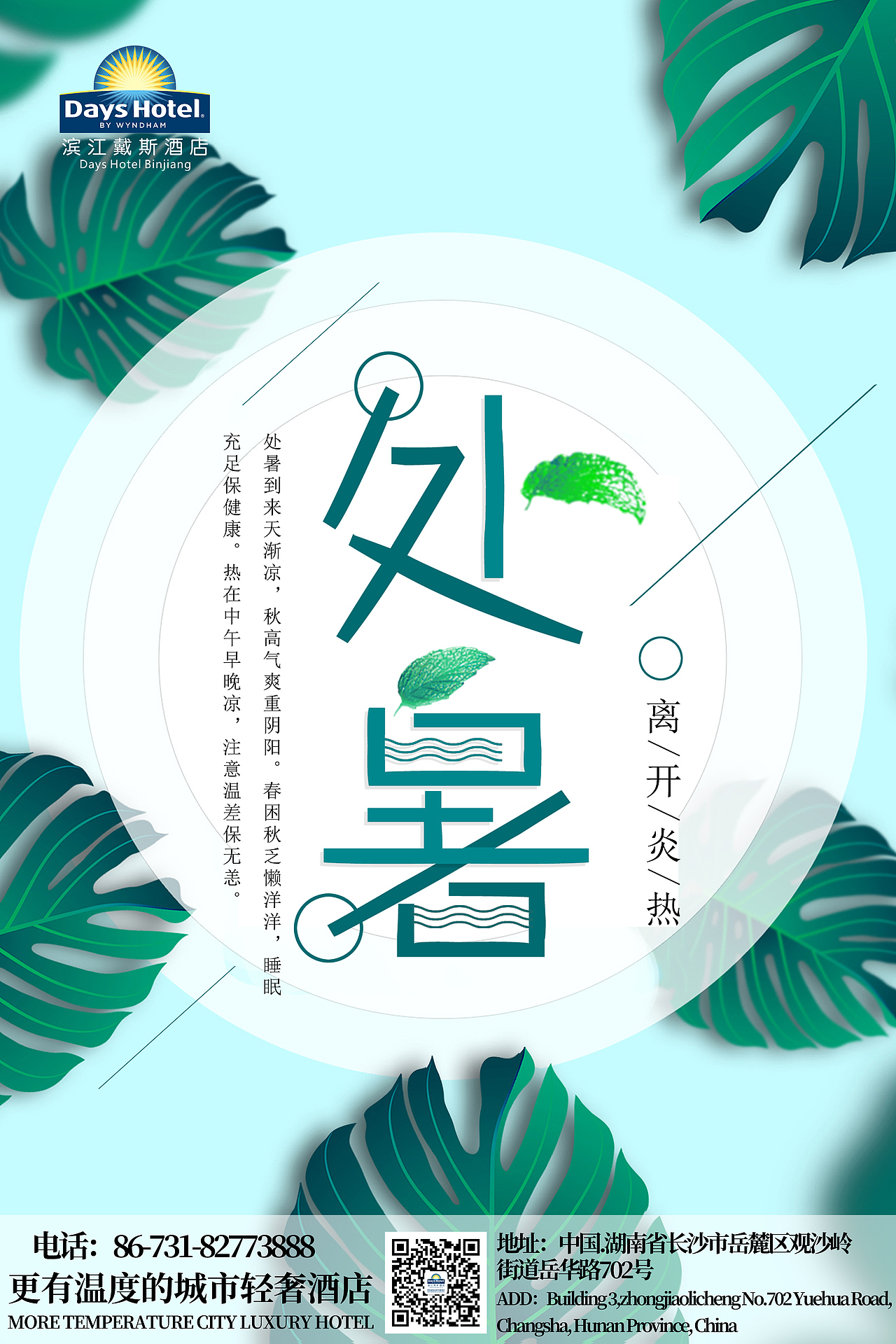 公司海报（图ZMjI2NzY2NTEy） - 海报 - 站酷设计师无毒鱼原创素材 - 站酷ZCOOL