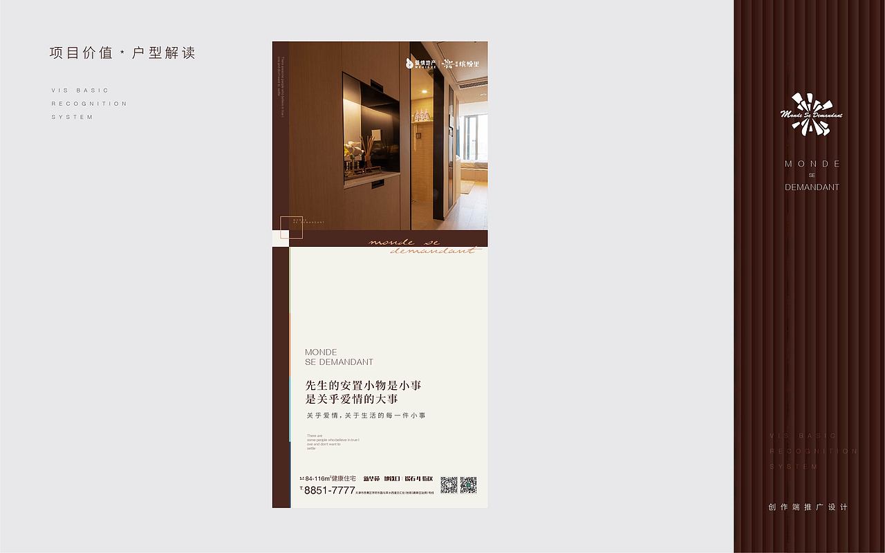 爱情缤纷里（图ZMjM0OTI4MDA4） - 品牌 - 站酷设计师嚯霍霍原创素材 - 站酷ZCOOL