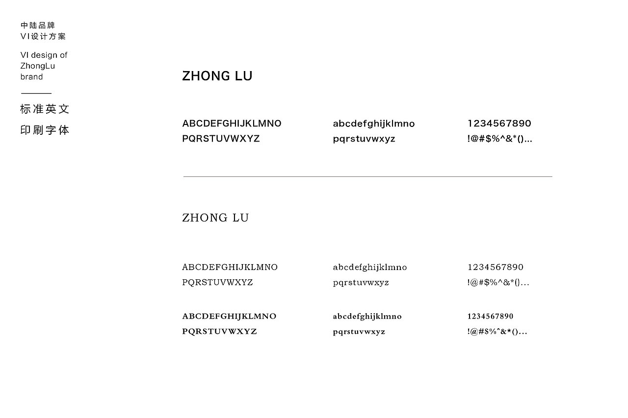 中陆-丨为环保事业迸发丨（图ZNzYzNDIwMjg=） - 品牌 - 站酷设计师贡德设计原创素材 - 站酷ZCOOL