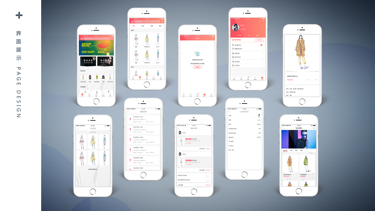 设计师APP（图ZMTA4MTA4MDAw） - APP界面 - 站酷设计师GD菲儿原创素材 - 站酷ZCOOL