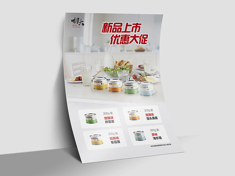 吾将 — 银粮集团品牌全案设计（图ZMTUxODkyODY0） - 品牌 - 站酷设计师吾将文化科技集团原创素材 - 站酷ZCOOL