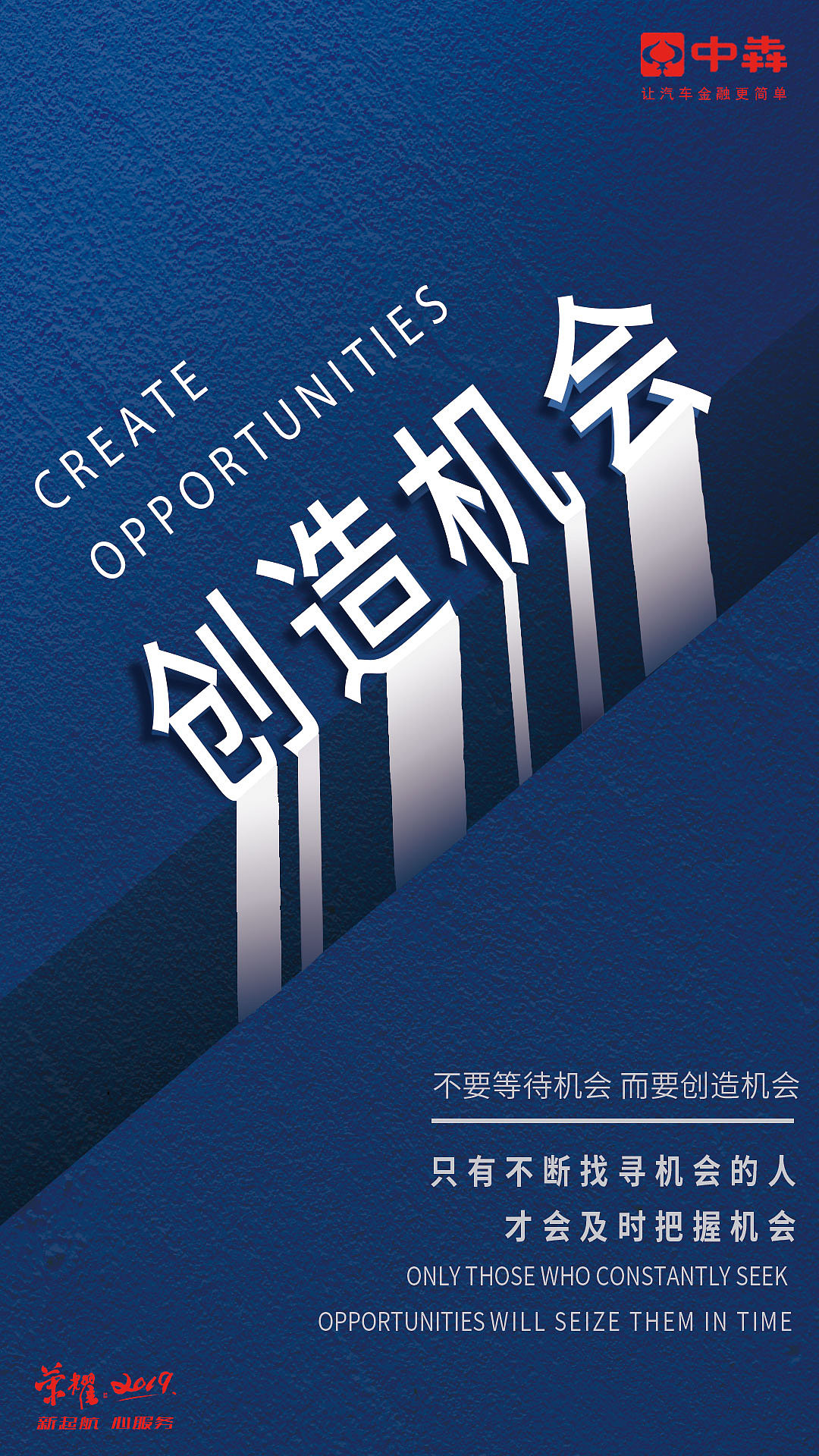 励志海报（图ZMTY0MTc2ODky） - 海报 - 站酷设计师丹dd原创素材 - 站酷ZCOOL