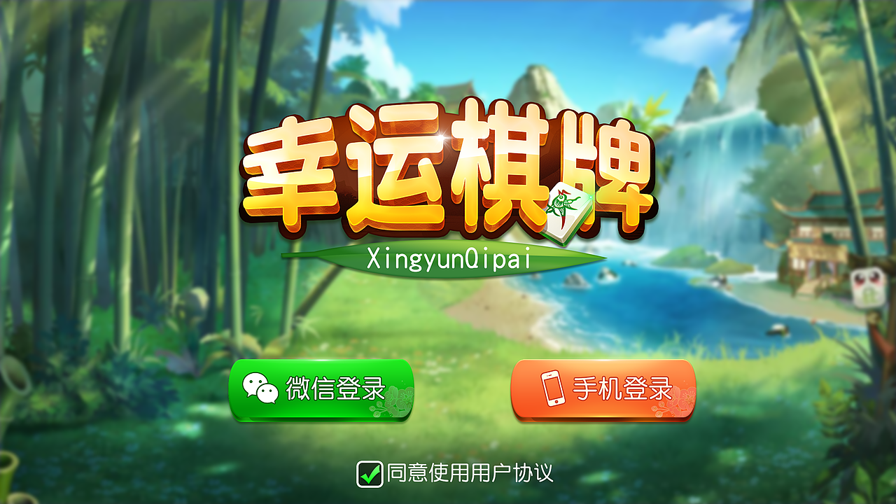 棋牌作品03（图ZMjA5MTM5MDQw） - 游戏UI - 站酷设计师ssifkmyd原创素材 - 站酷ZCOOL