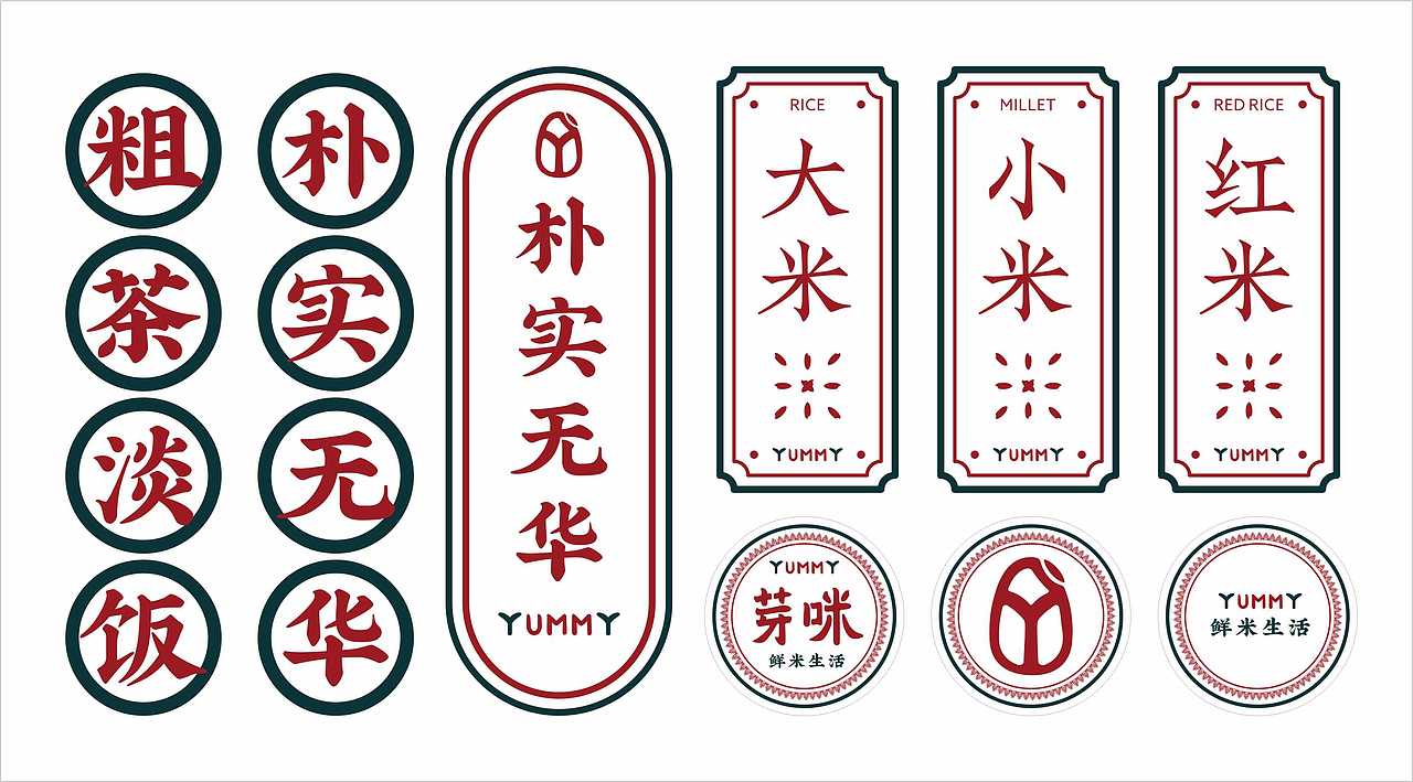 芽咪·鲜米生活——品牌设计（图ZMjEwMTk2MDAw） - 品牌 - 站酷设计师FelixXUE原创素材 - 站酷ZCOOL