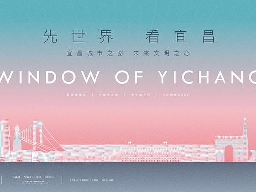 城市综合体——项目形象提报