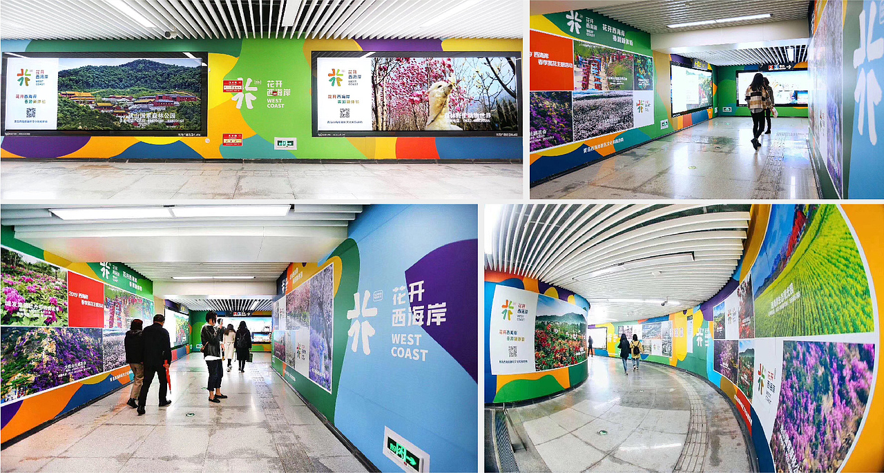 青岛旅游品牌-花开西海岸（图ZMjY0NjE4MjQw） - 品牌 - 站酷设计师HUATO话图品牌原创素材 - 站酷ZCOOL