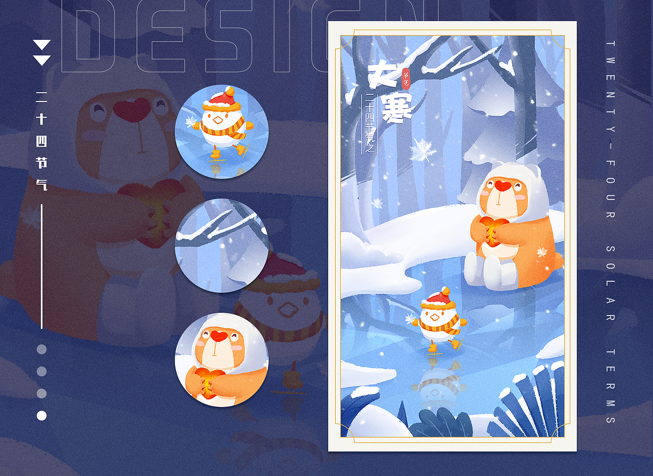 熊宝和他的朋友小白（图ZMjcyNjQ5OTMy） - IP形象 - 站酷设计师周周zzsama原创素材 - 站酷ZCOOL