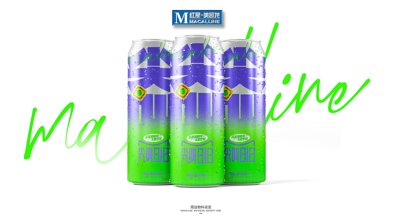 2022 818 家居活动主视觉KV 物料设计（图ZMzE4MjM0MjA4） - 品牌 - 站酷设计师灬大熊先生灬原创素材 - 站酷ZCOOL