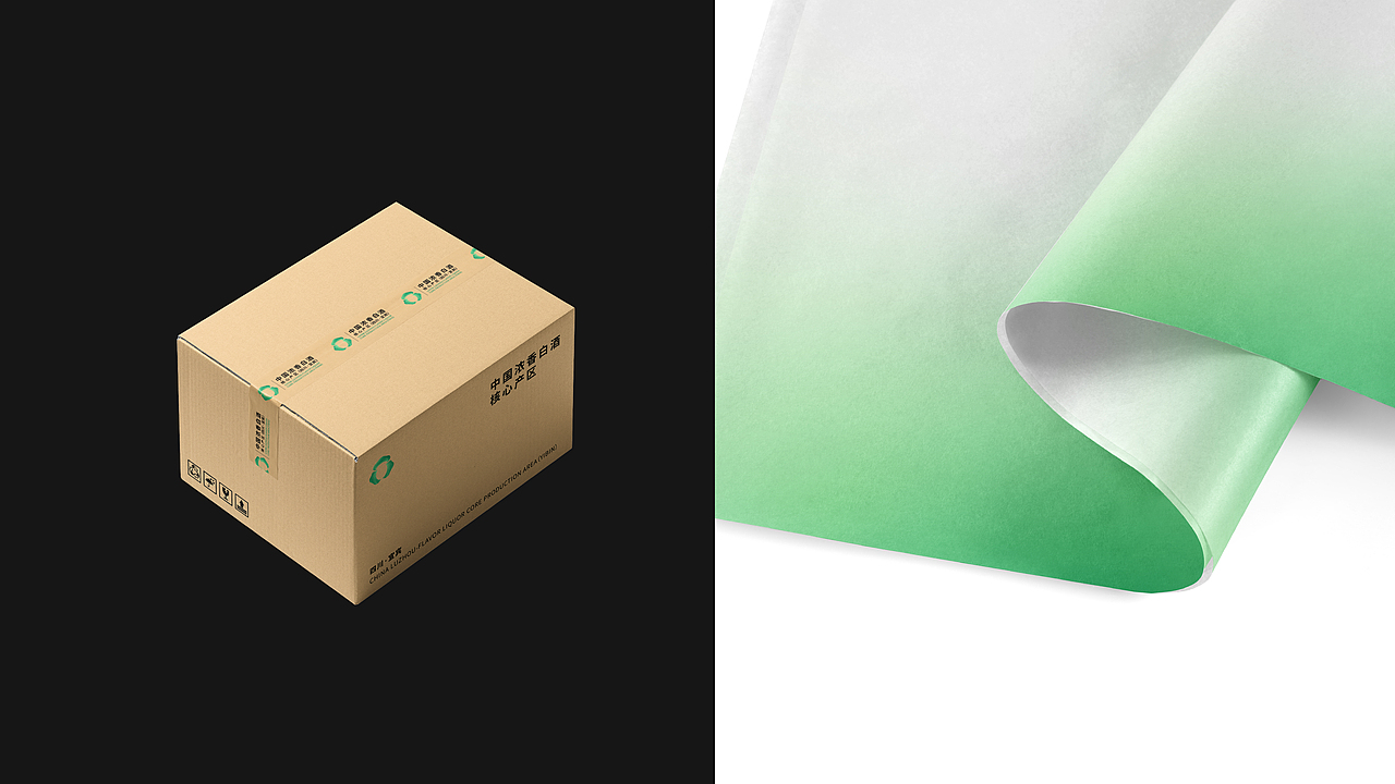 中国浓香白酒核心产区logo设计（图ZMzI1ODU2NDc2） - 品牌 - 站酷设计师周洁轩Z原创素材 - 站酷ZCOOL