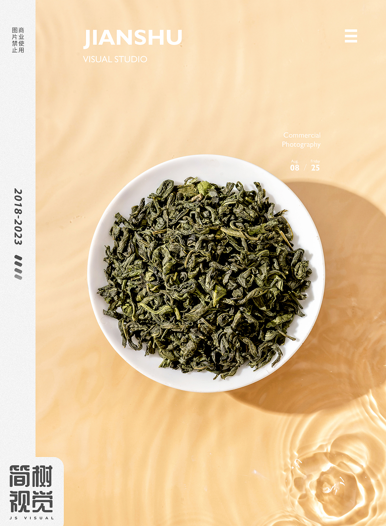 产品拍摄 | 茶叶（图ZMzYzODY2Njg0） - 产品摄影 - 站酷设计师李小简原创素材 - 站酷ZCOOL