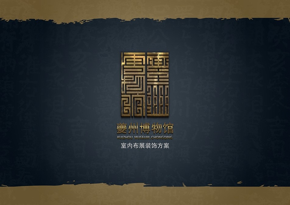 PPT方案模板设计（图ZNDk2NzkyODg=） - PPT/Keynote - 站酷设计师飞鱼不会游泳原创素材 - 站酷ZCOOL