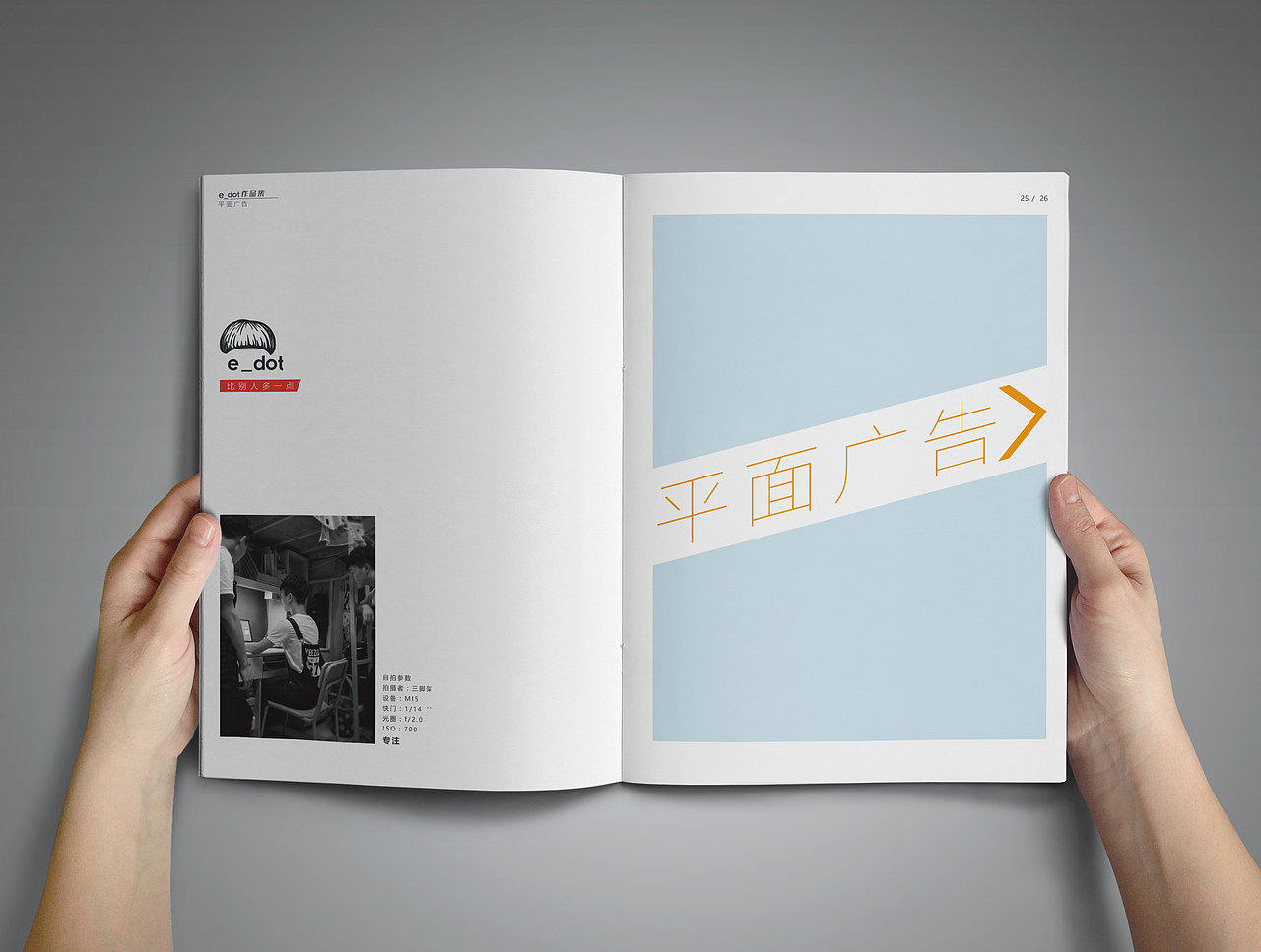 个人简历作品集画册（图ZODkyNDY2MDQ=） - 书籍/画册 - 站酷设计师e_dot原创素材 - 站酷ZCOOL