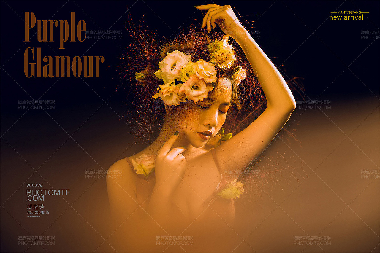 合作案例,修图作品《紫色魅力》