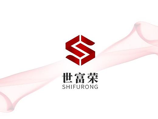 世富荣品牌logo设计提案  