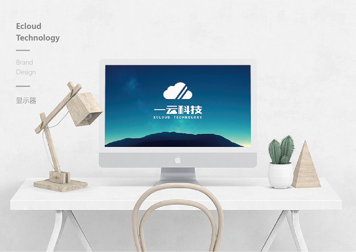 一云科技VI设计
