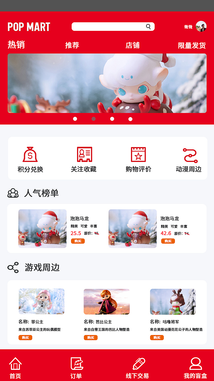 界面（图ZMjM5NjA5OTEy） - APP界面 - 站酷设计师微微r原创素材 - 站酷ZCOOL