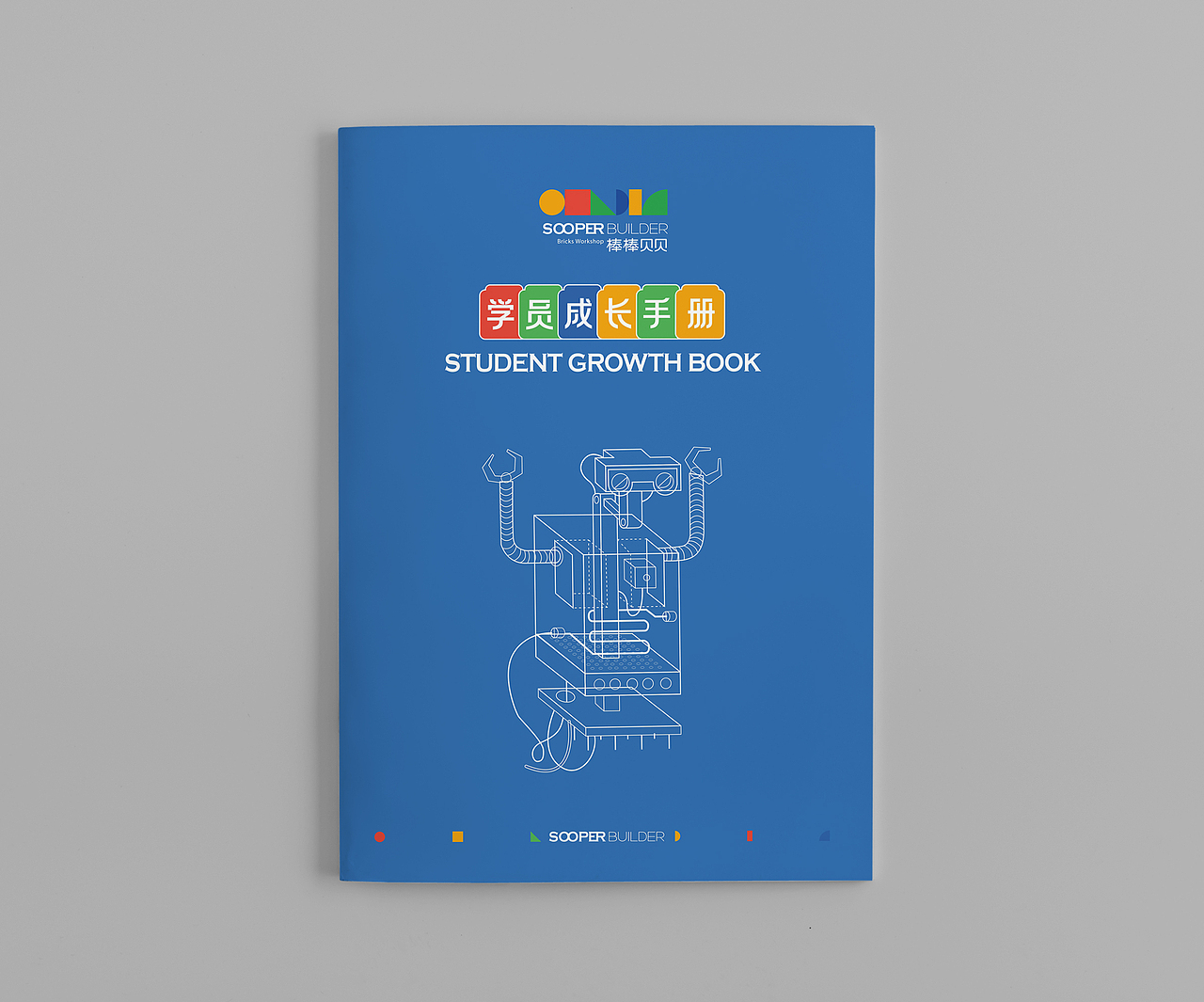 乐高教育封面设计