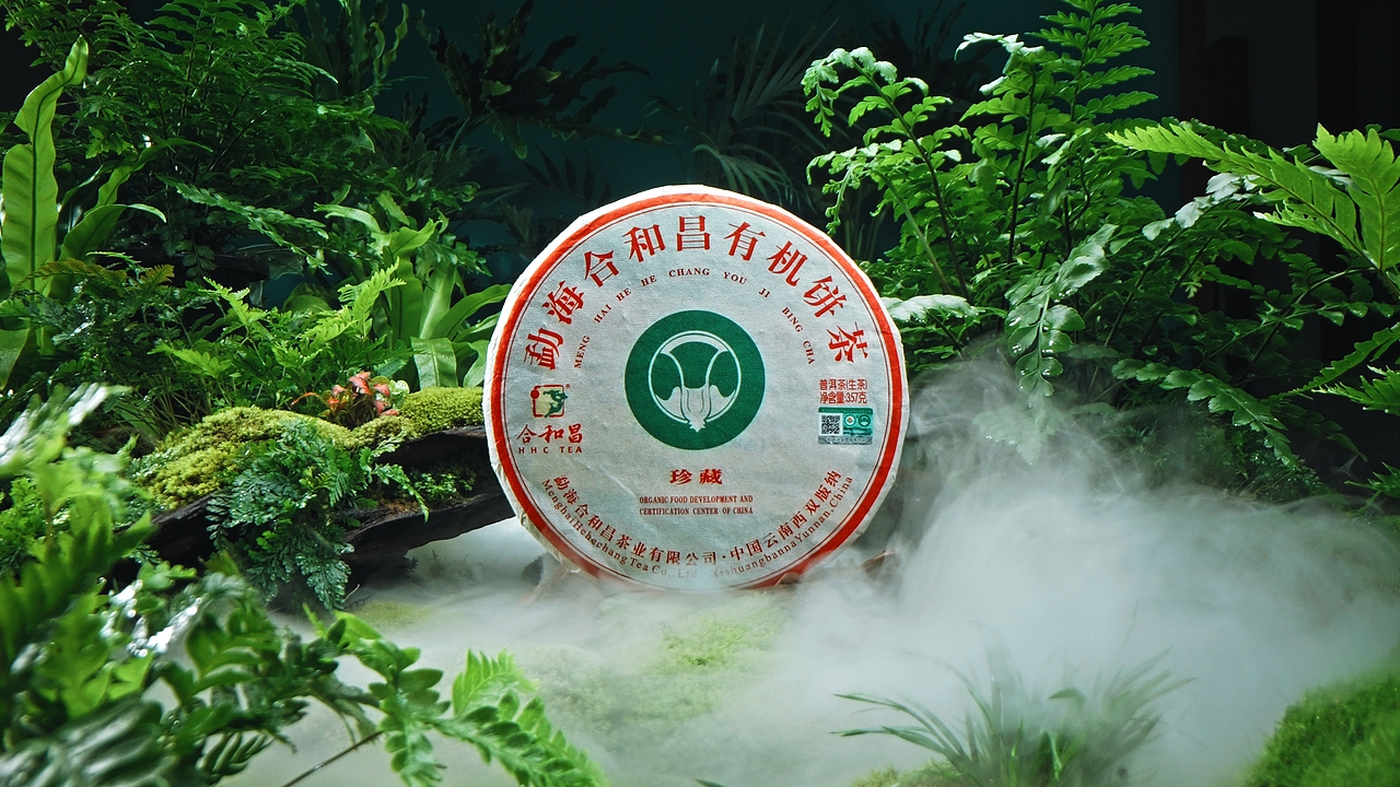 合和昌有机｜唯美普洱茶微观广告片（图ZMjg2ODE0ODc2） - 短片 - 站酷设计师摄影师大桂原创素材 - 站酷ZCOOL
