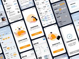 旅行規(guī)劃App-Uni Travel Plan
