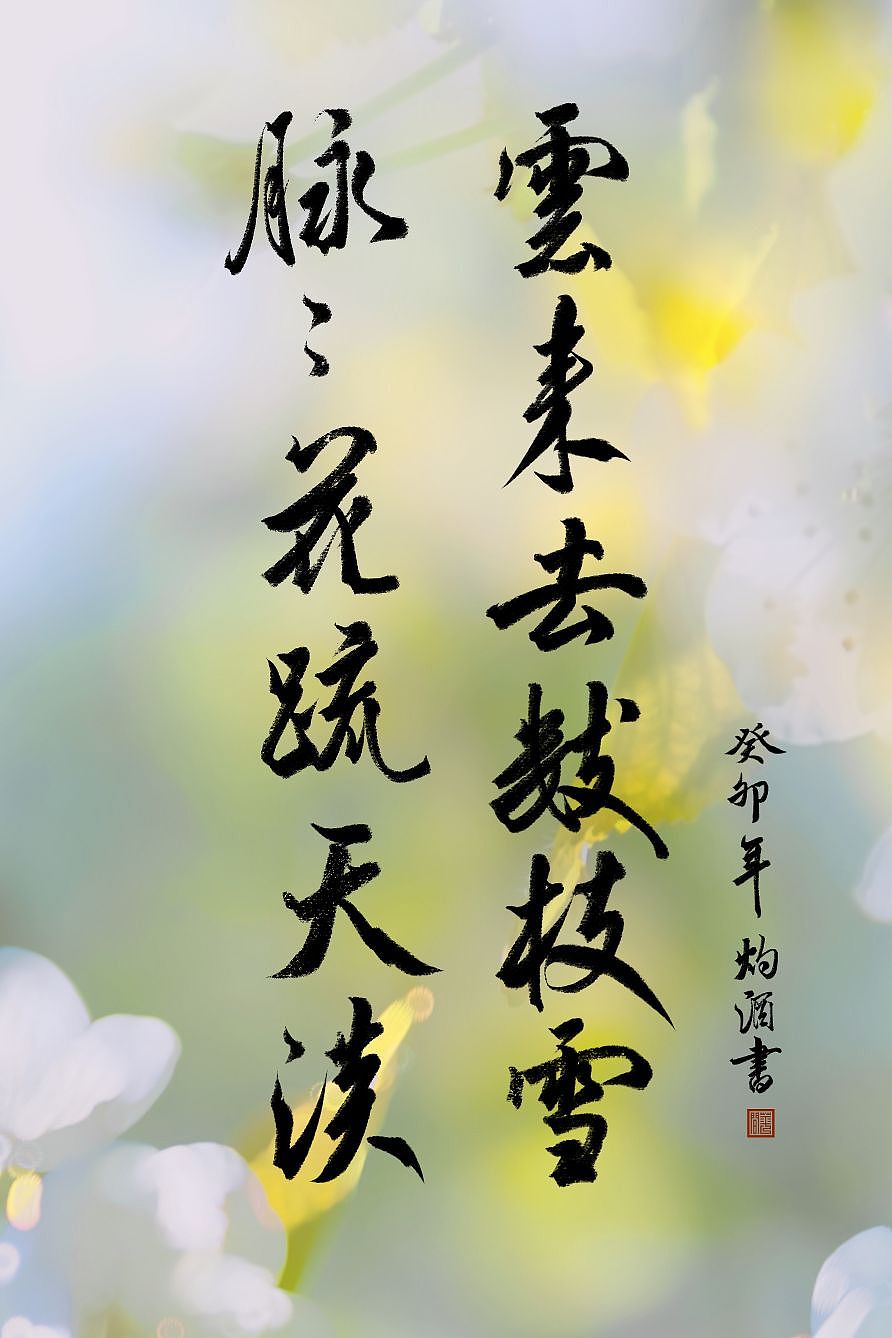 那些美到极致的诗词