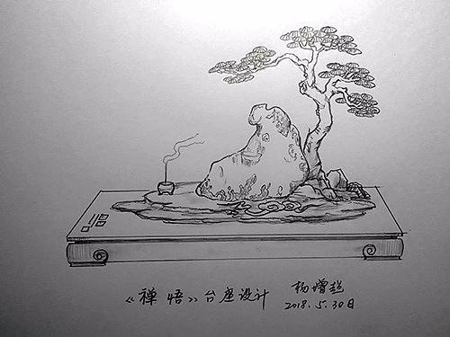 奇石底座设计(二十)