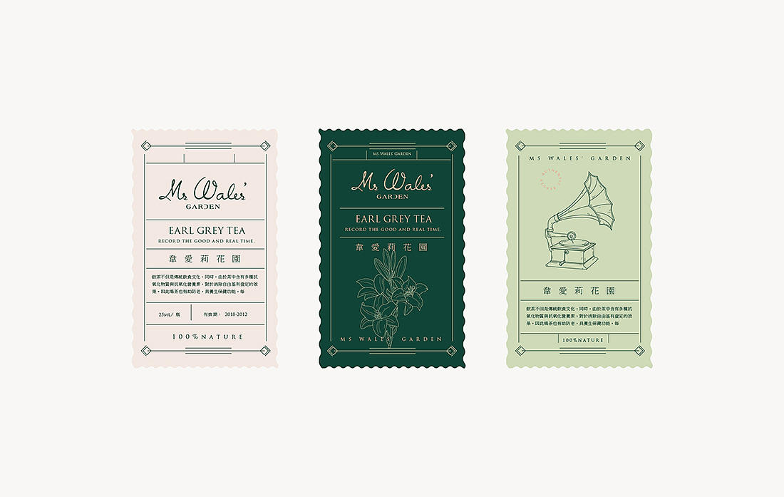 韦爱莉花园（图ZMTE3MzU4Nzg4） - 品牌 - 站酷设计师AVIVAlifei原创素材 - 站酷ZCOOL