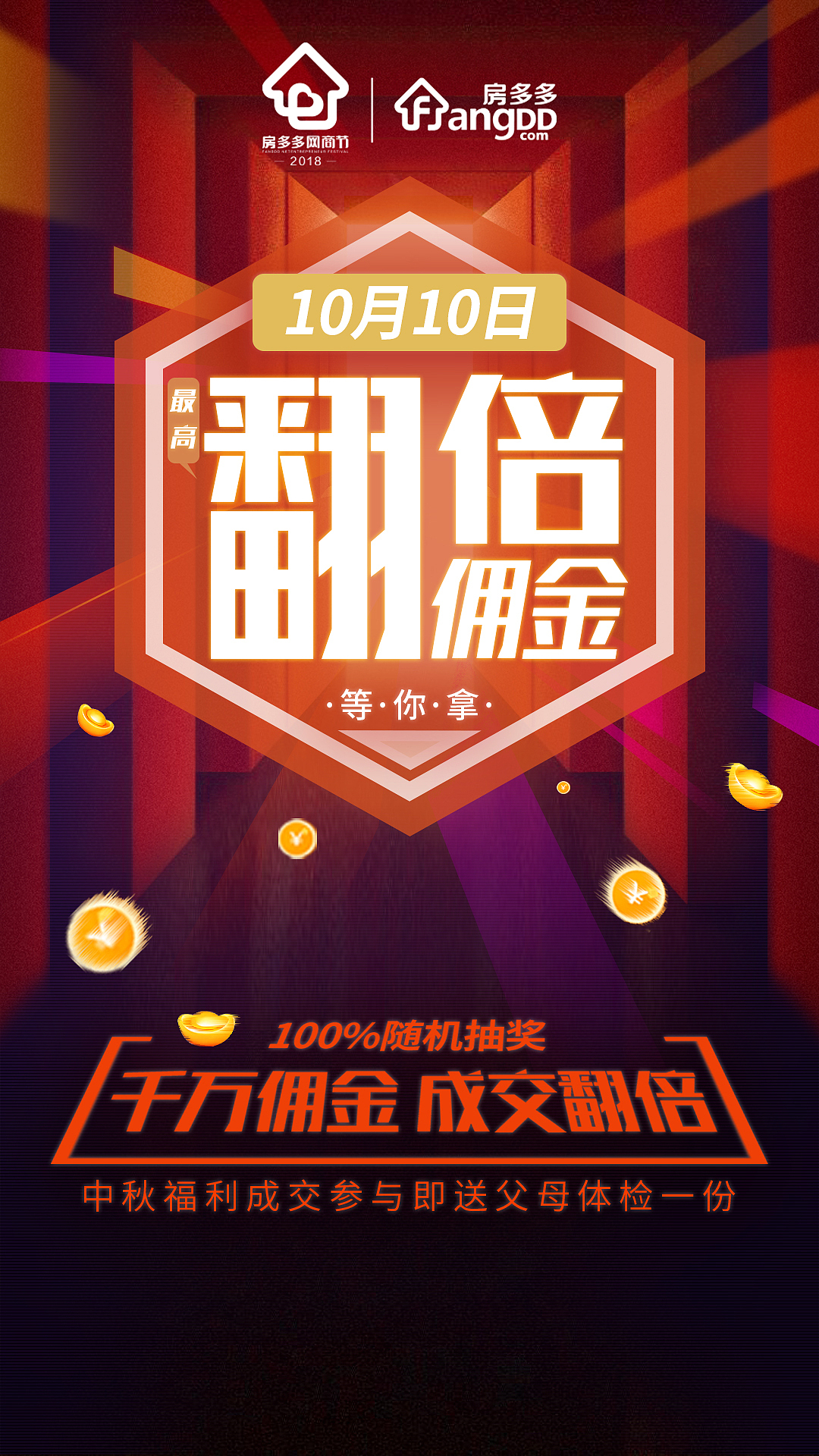 3-2-1倒计时（图ZMTM2OTg1NDk2） - 海报 - 站酷设计师橡皮然原创素材 - 站酷ZCOOL