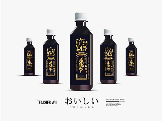 饮料