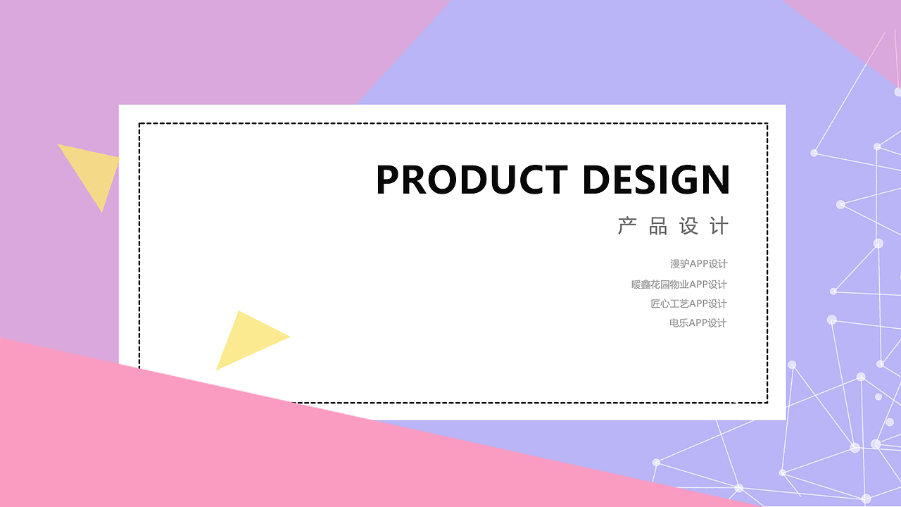 个人简历作品集（图ZMTY4MzM3OTAw） - APP界面 - 站酷设计师l一二三l原创素材 - 站酷ZCOOL