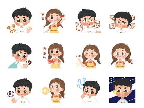 有未青春儿童教育插画周边：微信表情包（个人主页-ZNTQ2NjY5MDg=） - 儿童插画 - 站酷设计师羊子咸原创素材 - 站酷ZCOOL