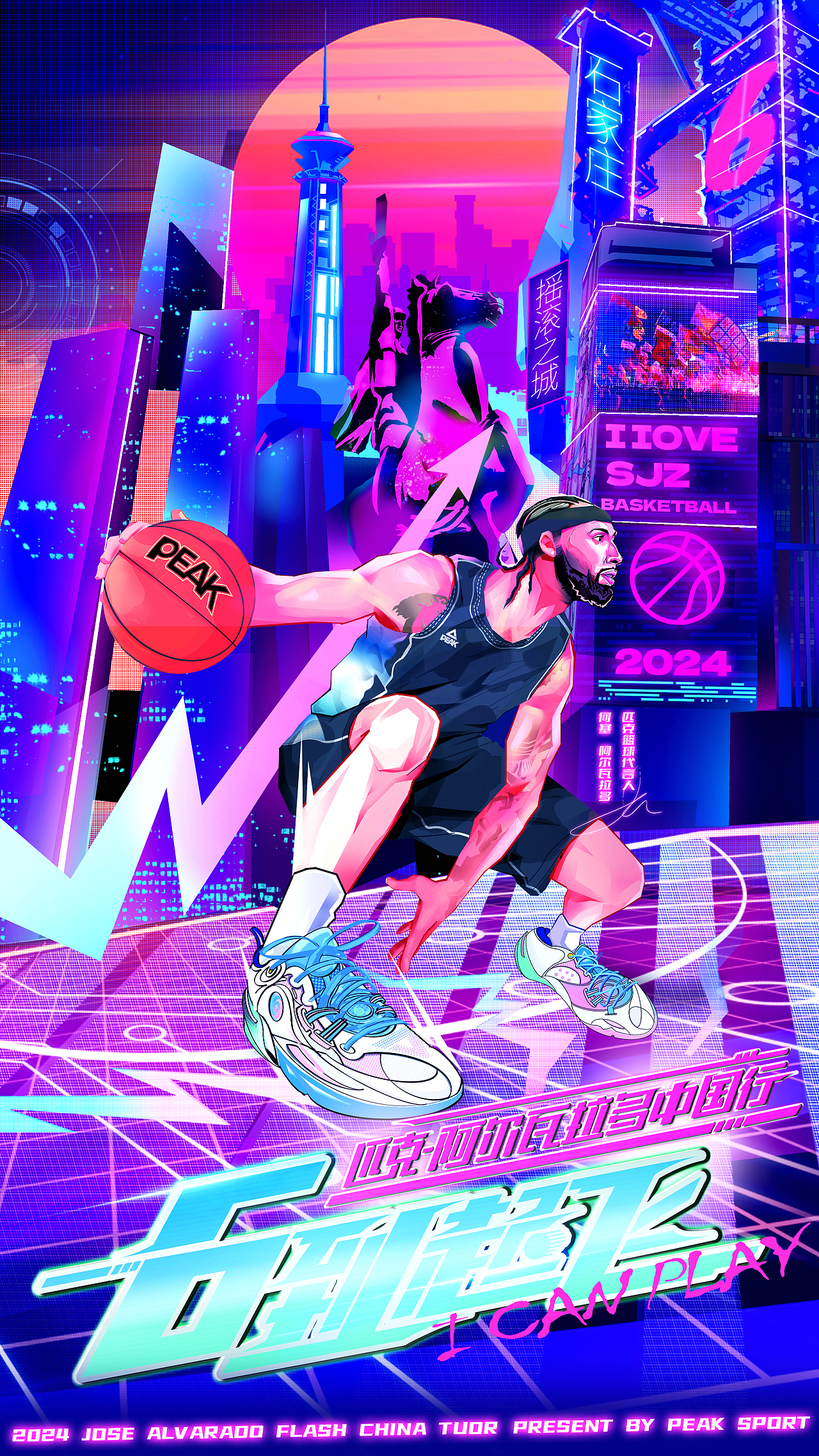 阿尔瓦拉多中国行插画设计（图ZMzc3Njg1MTU2） - 新锐潮流插画 - 站酷设计师设计师阿童原创素材 - 站酷ZCOOL