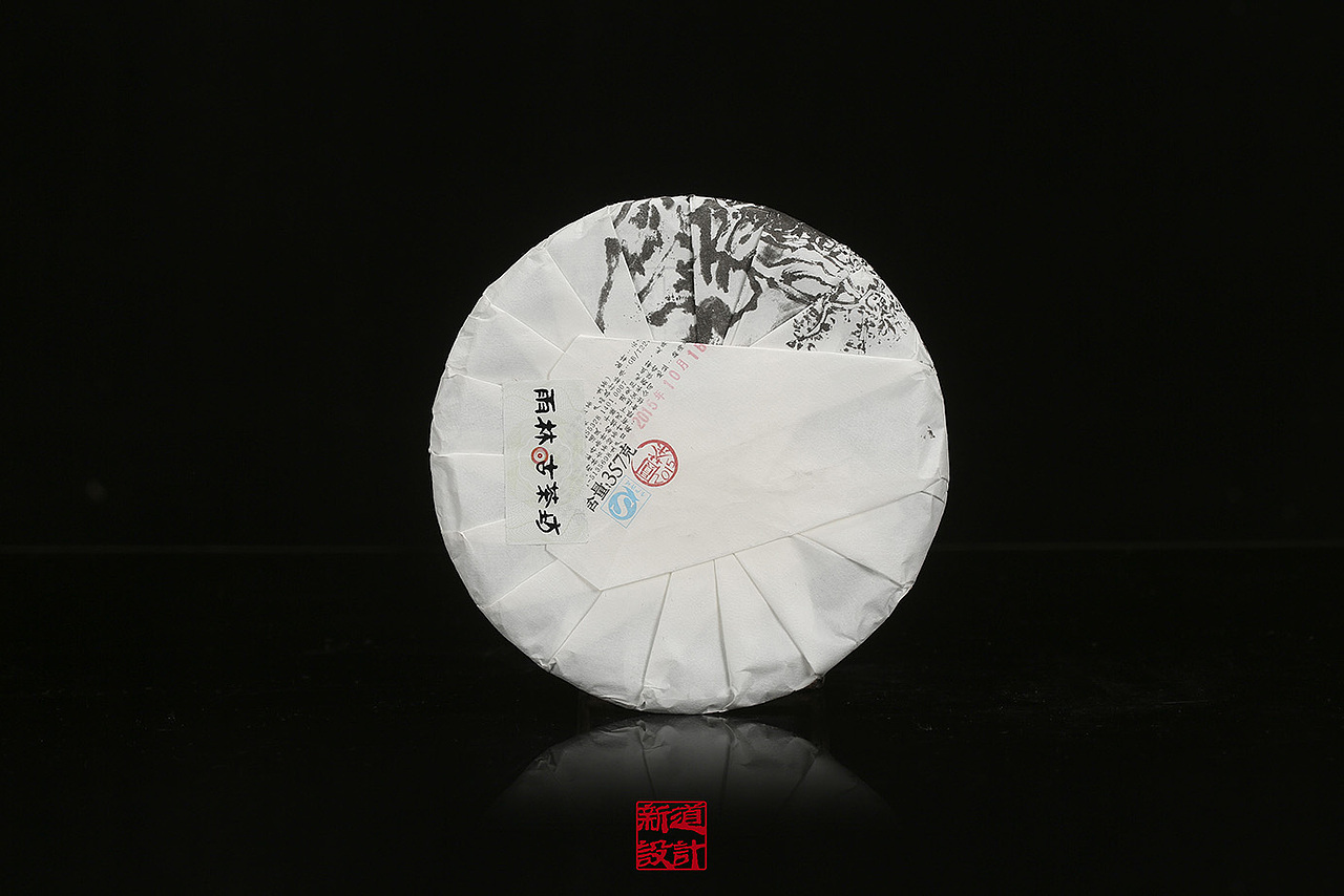 雨林“轻云”包装设计。《新道设计》中国风的古树普洱茶包装设计分享。（图ZNDA5NDQ1MTY=） - 包装 - 站酷设计师新道设计原创素材 - 站酷ZCOOL