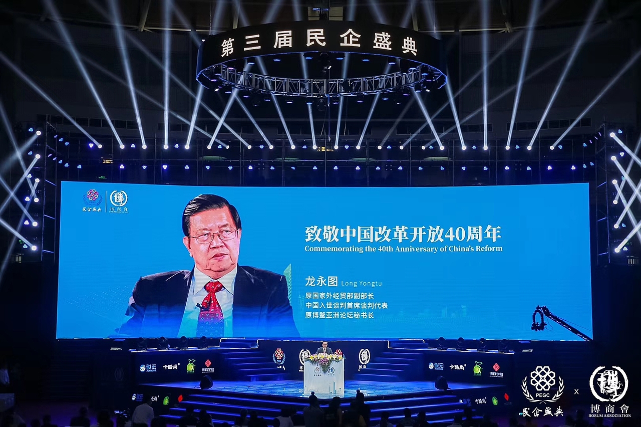 大型会议鉴赏