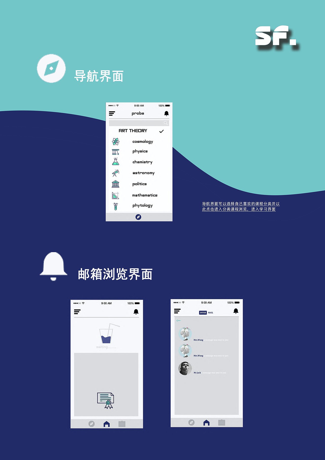 信息设计（图ZMTM5NTg5MTYw） - 移动端网页 - 站酷设计师PigG丶原创素材 - 站酷ZCOOL