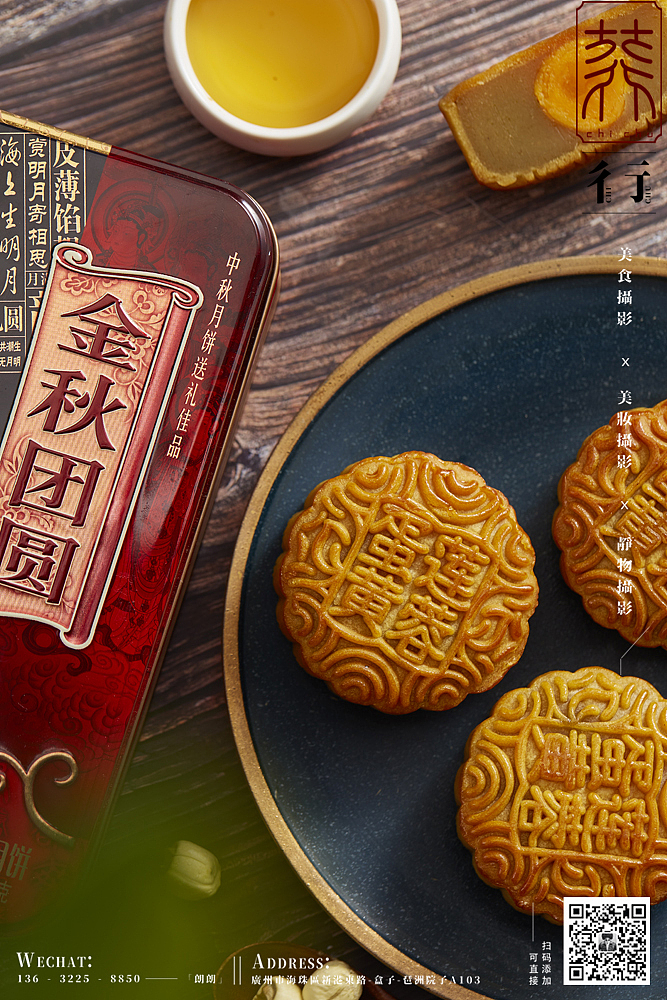 传统百威月饼拍摄（五）（图ZMTY1NTYxMTU2） - 产品摄影 - 站酷设计师彳亍静物创意摄影原创素材 - 站酷ZCOOL