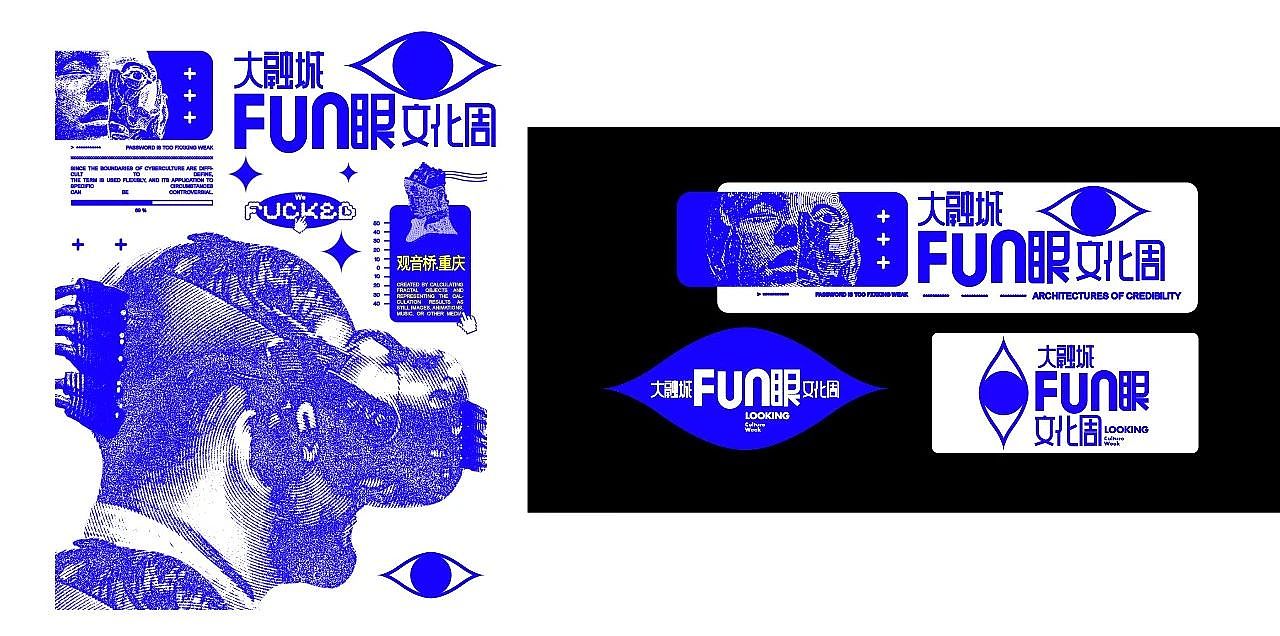 文化周视觉设计（图ZMjY4Mzg3NzQ4） - 展陈设计 - 站酷设计师kingsoojoo原创素材 - 站酷ZCOOL