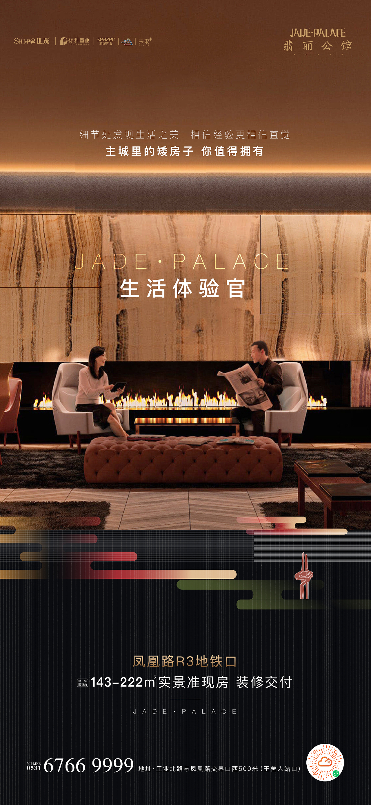 2020一些飞机稿（图ZMjcyMTQzMTU2） - 品牌 - 站酷设计师朴石PUSTONE原创素材 - 站酷ZCOOL